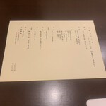 肉割烹 赤坂喰心 - 