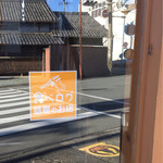 ビーフクラブ ノエル - 