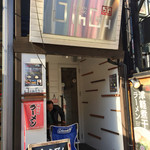 ラーメンダイニングJingu - 