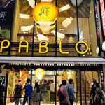 焼きたてチーズタルト専門店PABLO - 