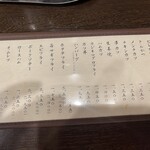 とんかつ 旭軒 - 