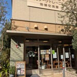 カフェ こっとーね - 