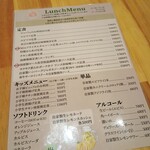 ファーマーズレストラン はなや - 