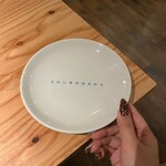 されど青き空を知る - 