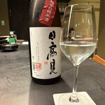 居酒屋 うちやま - 