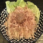 土紋 - 大根サラダ