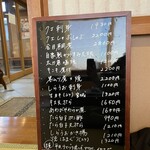 弁天島 山本亭 - 