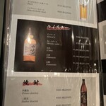 北海道ジンギスカン 檸檬 福岡店 - 