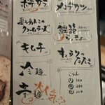 北海道ジンギスカン 檸檬 - 