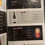 北海道ジンギスカン 檸檬 福岡店 - 