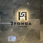 PONGA PREMIUM - 