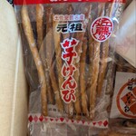 近藤いもけんぴ店 - 