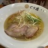 麺処ぐり虎 海老名店