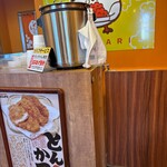 唐揚げ専門 ばんがり - 