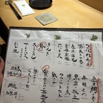 博多 喜多郎寿し - 