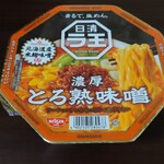 ファミリーマート - 料理写真: