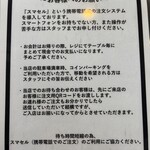 ぶた いながき - 