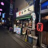 すし 台所家 三軒茶屋店