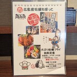 海鮮和食 魚魚魚 - 