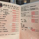 海鮮和食 魚魚魚 - 