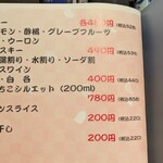 海鮮和食 魚魚魚 - 