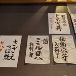 海鮮和食 魚魚魚 - 