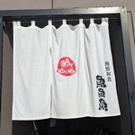 海鮮和食 魚魚魚 - 