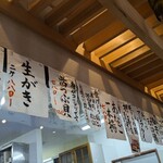 海鮮和食 魚魚魚 - 