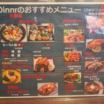 海鮮和食 魚魚魚 - 