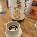 二代目 佐平次 - 