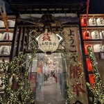 AMAKUSAYA - 屋台村から入ってすぐ右側、覗いて見てください