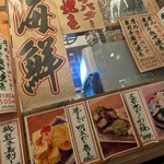 AMAKUSAYA - 表にもメニューが出てますね。