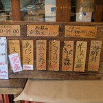 大衆酒場 朝霞 ミフネ - 