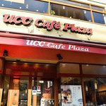 UCCカフェプラザ - 