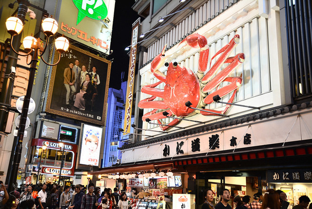 かに道楽 本店 大阪難波 かに 食べログ