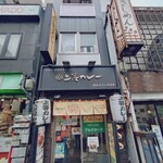 SPICE CURRY アルクロード - 