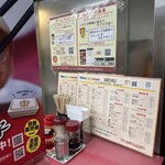 マルシン飯店 - メニュー