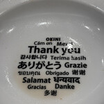 どうとんぼり神座 - 