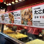 Takoyaki Doraku Wanaka Dotonbori Ten - 