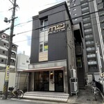 骨付鳥かもん - 