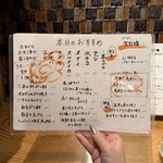 ニュー酒場 アカボシ - 