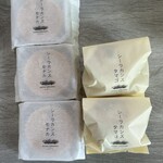 メゾン シーラカンス - 