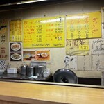 餃子会館 磐梯山 - 