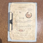 骨付鳥かもん - 