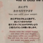 日本酒ポニーテール - 