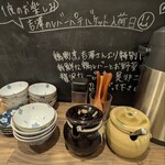 日本酒ポニーテール - 