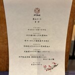 赤坂 四川飯店 - 