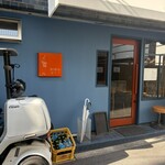 料理店オクノ - 