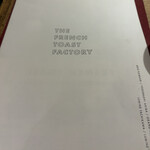 ザ・フレンチトーストファクトリー - 