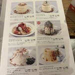 ザ・フレンチトーストファクトリー - 